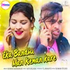 Eka Bandhu Man Keman Kare - Tusu Geet